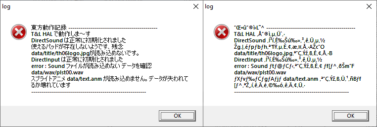 EoSD .dat error message