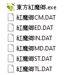 EoSD file names in Japanese