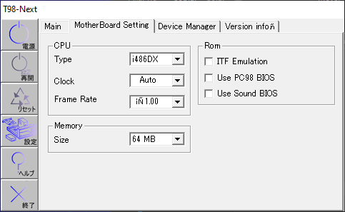 T98-Next config screen